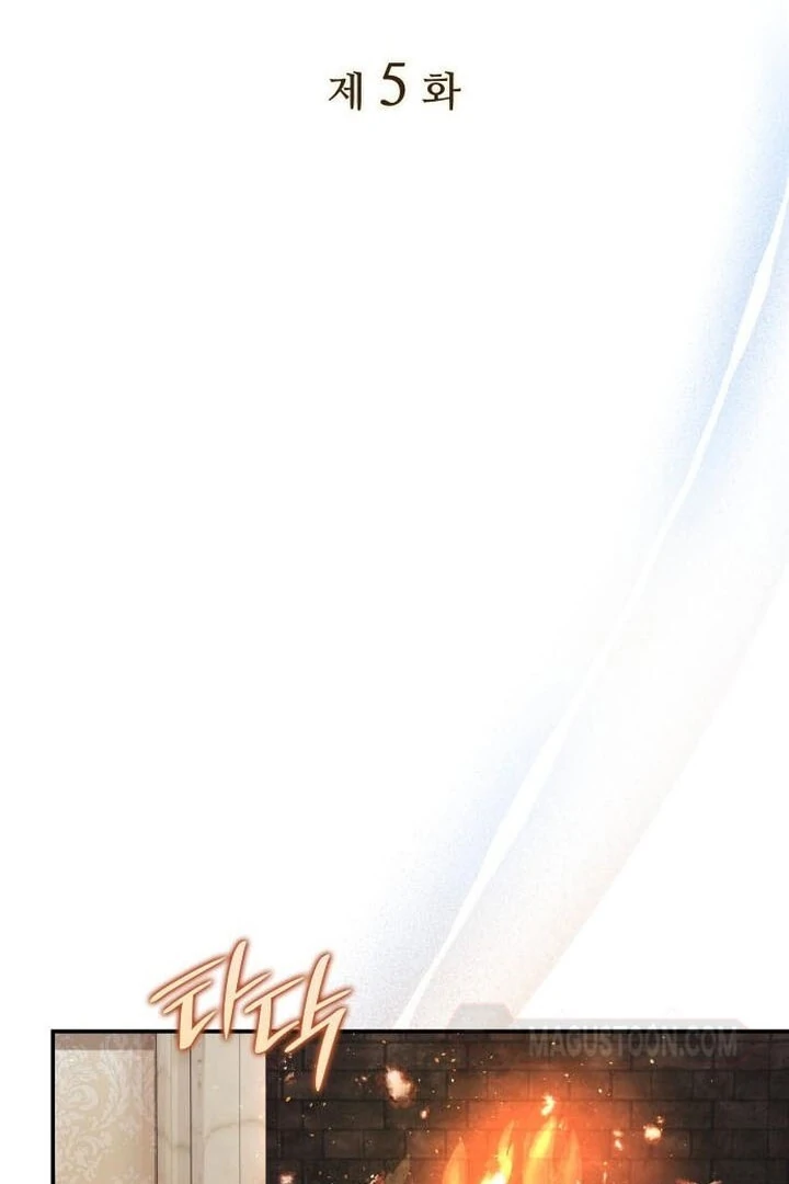 The Goal is Alimony chapter 5 page 8