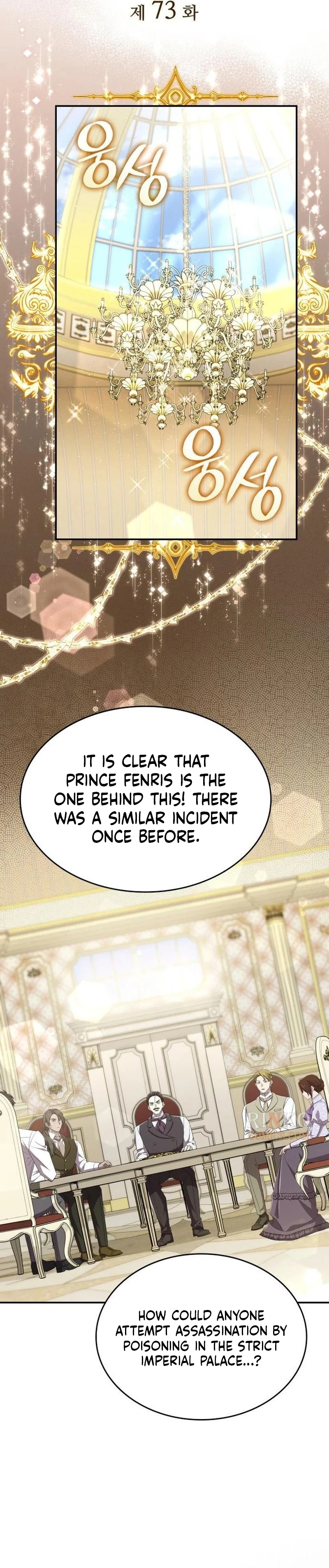 The Goal is Alimony chapter 73 page 3