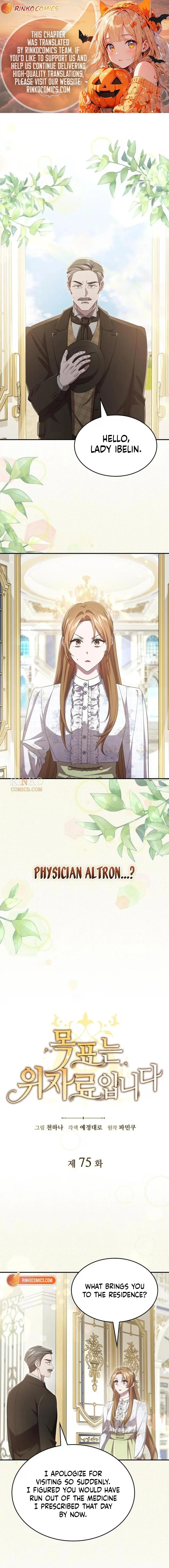 The Goal is Alimony chapter 75 page 1