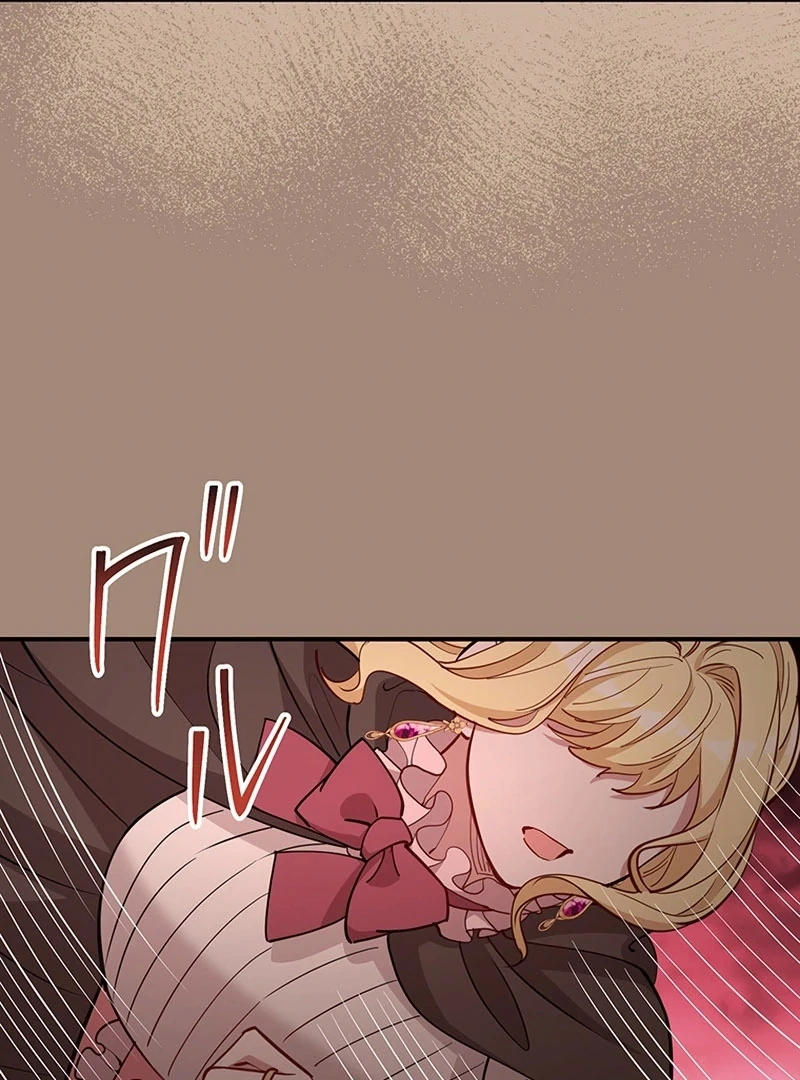 I Woke Up As a Notorious Troublemaker! chapter 69 page 121
