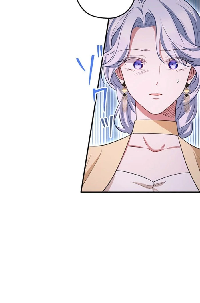 I Woke Up As a Notorious Troublemaker! chapter 77 page 75