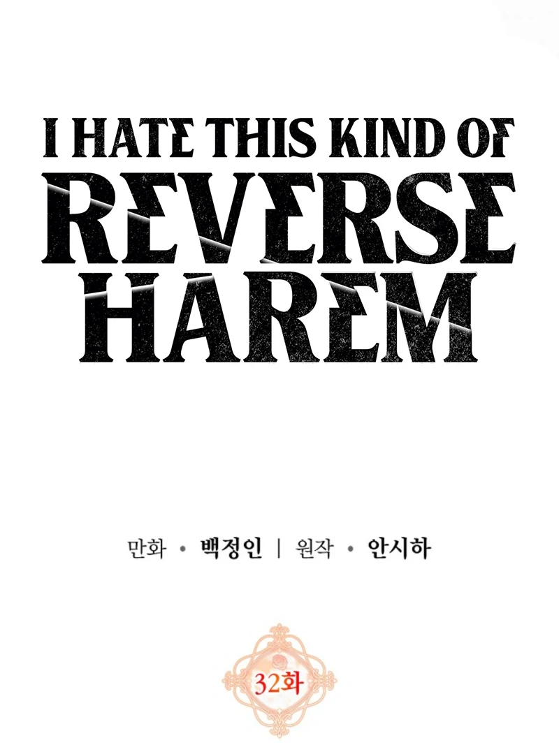 I Hate This Kind Of Reverse Harem chapter 32 page 35