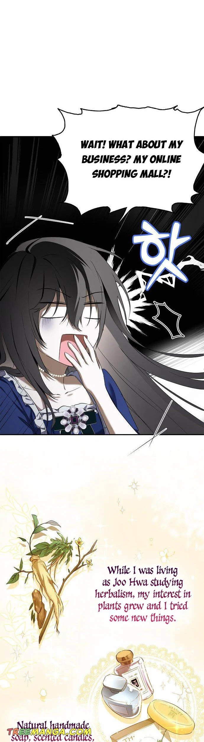 My Body Has Been Possessed By Someone chapter 2 page 20