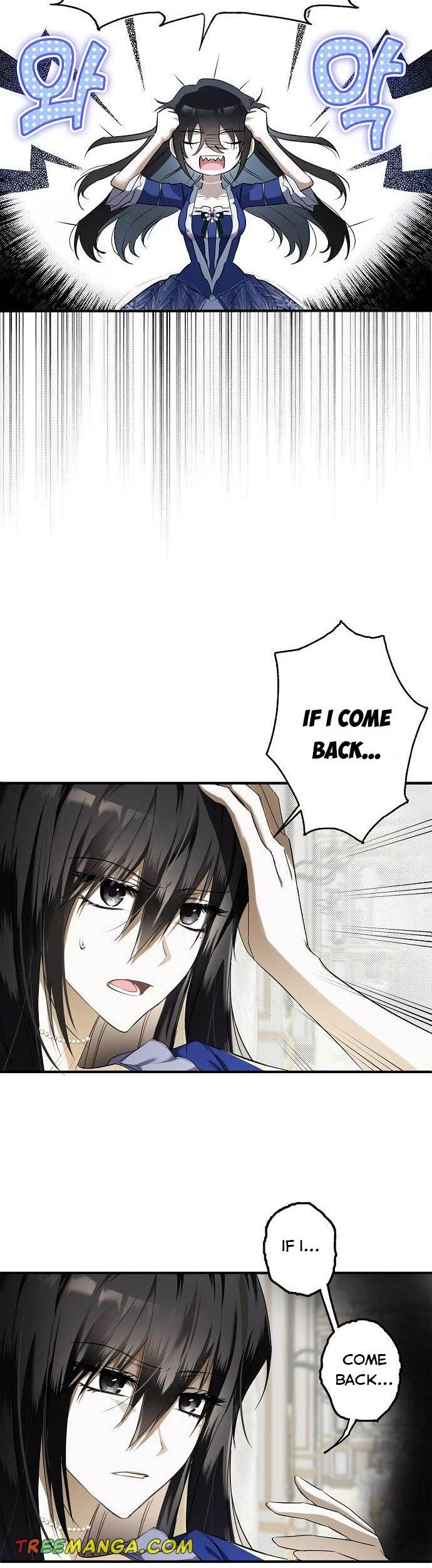 My Body Has Been Possessed By Someone chapter 2 page 22