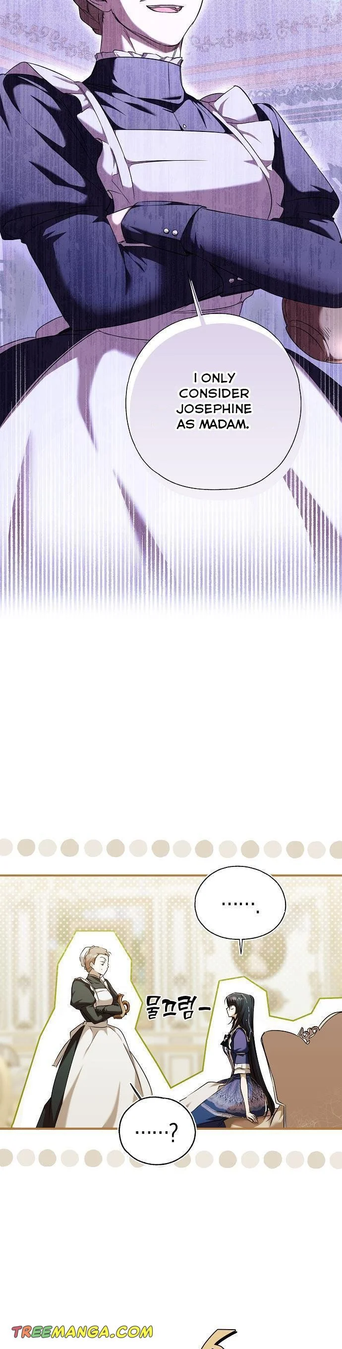 My Body Has Been Possessed By Someone chapter 3 page 12
