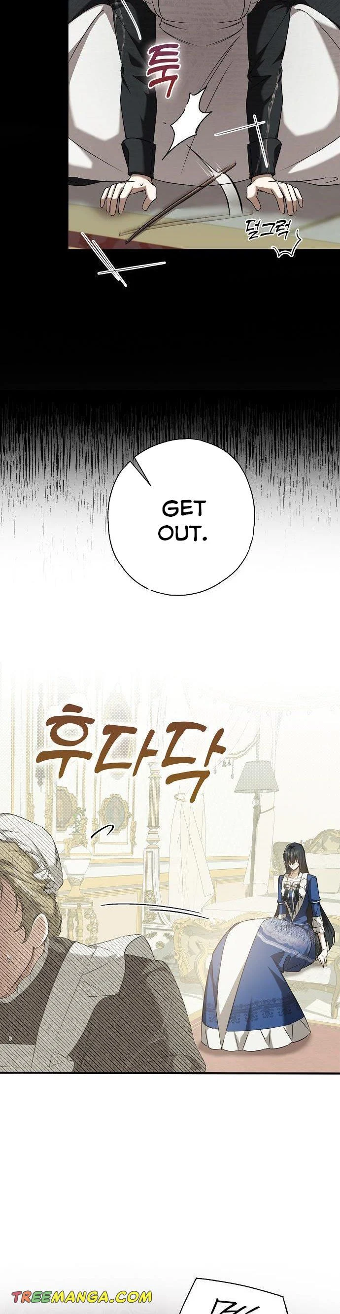 My Body Has Been Possessed By Someone chapter 3 page 30
