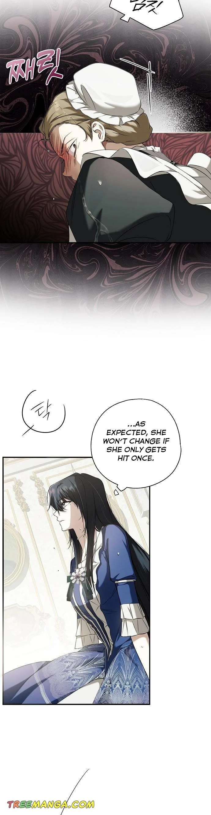 My Body Has Been Possessed By Someone chapter 3 page 31