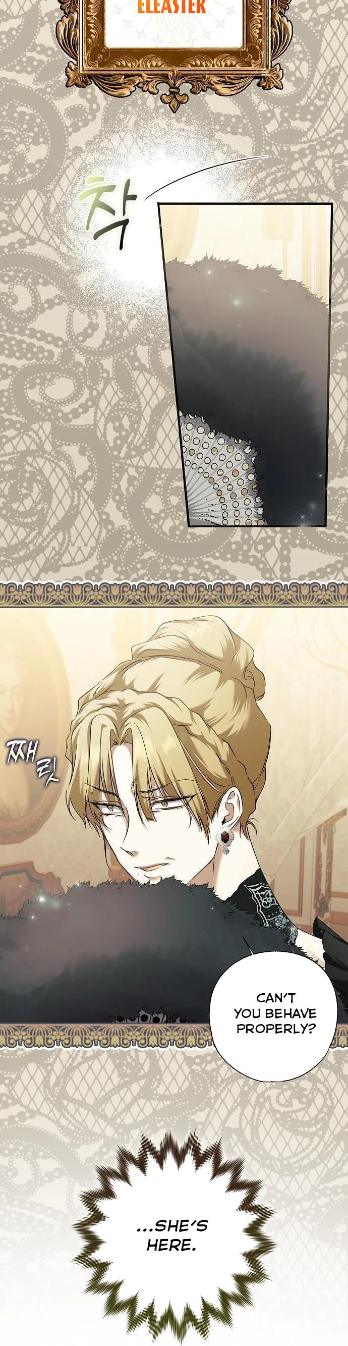 My Body Has Been Possessed By Someone chapter 3 page 41