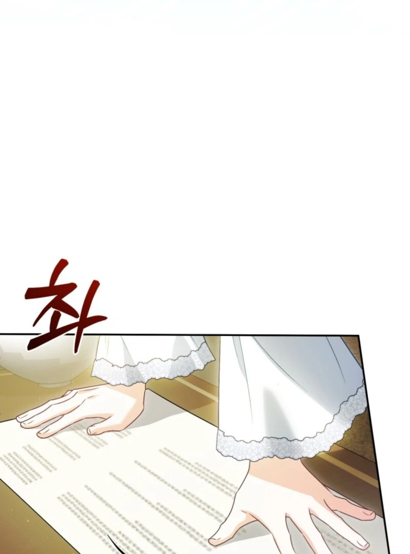 Honey, I Believe That’s Your Misunderstanding chapter 29 page 65