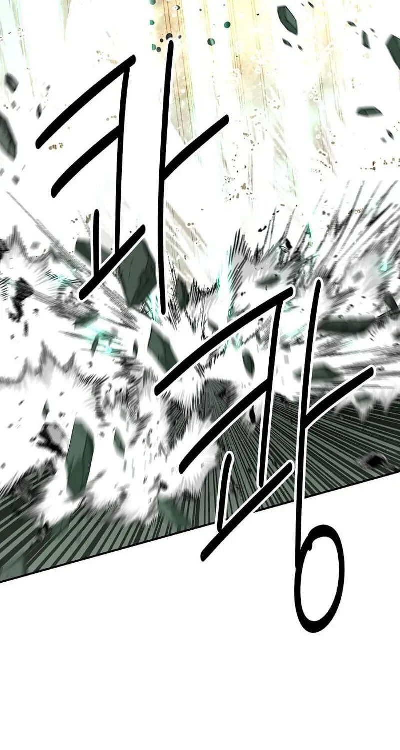 The World’s Best Kunlun Tavern chapter 117 page 128