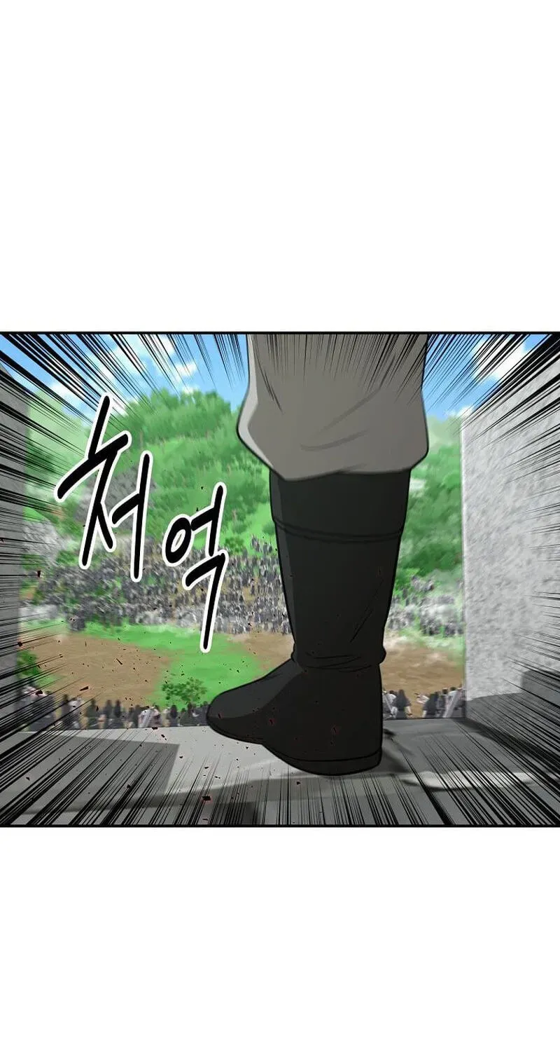 The World’s Best Kunlun Tavern chapter 117 page 22
