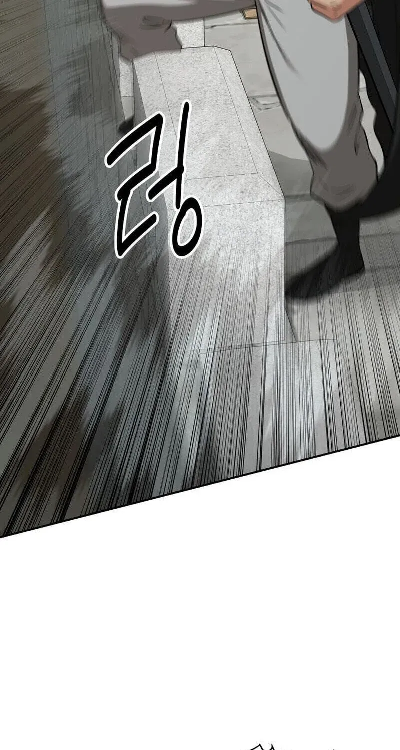 The World’s Best Kunlun Tavern chapter 117 page 24