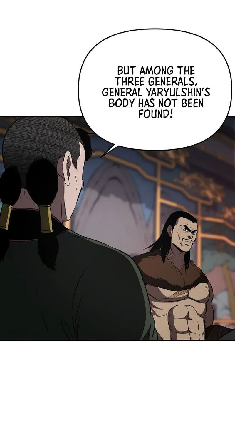 The World’s Best Kunlun Tavern chapter 117 page 3