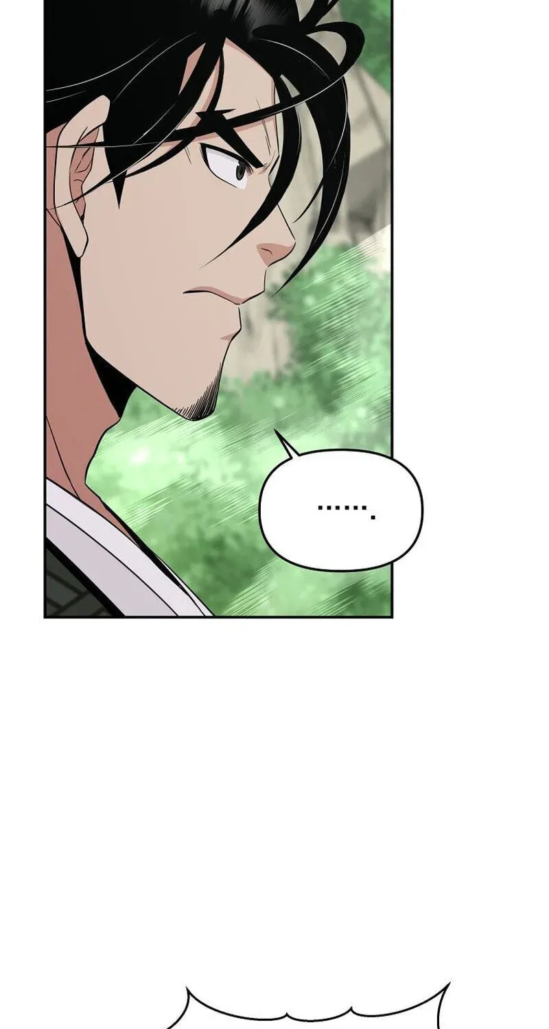 The World’s Best Kunlun Tavern chapter 117 page 40
