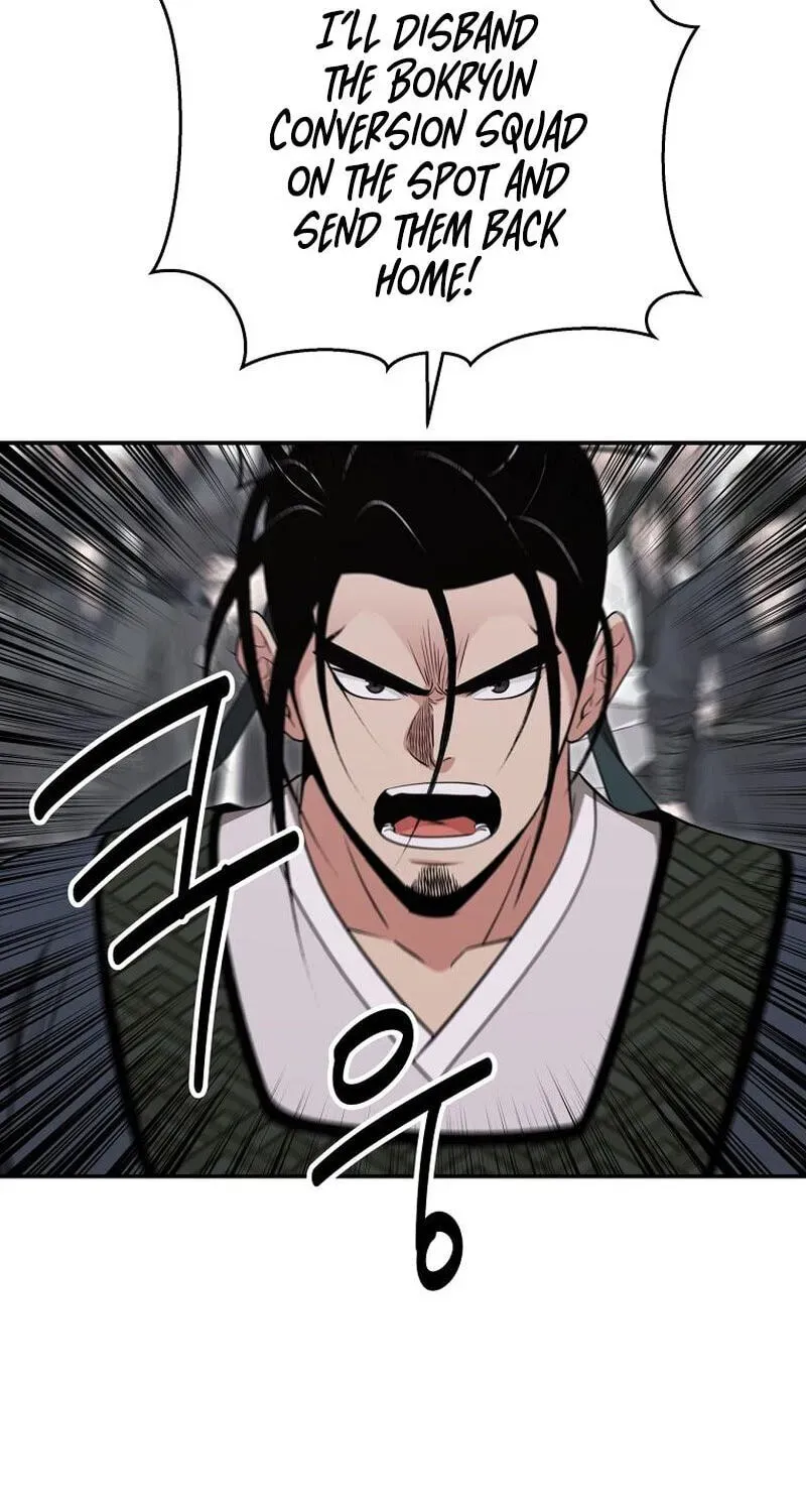 The World’s Best Kunlun Tavern chapter 117 page 42