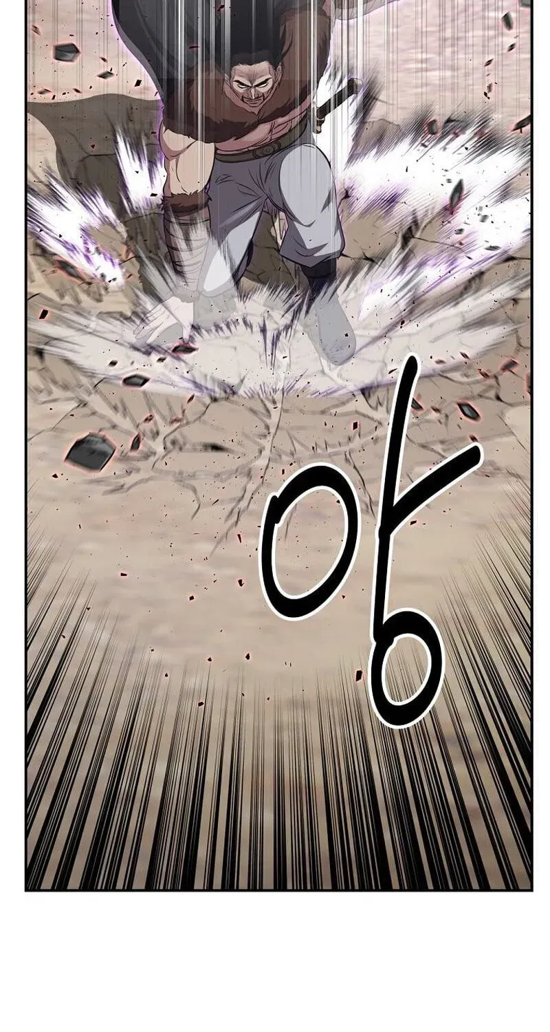 The World’s Best Kunlun Tavern chapter 117 page 52