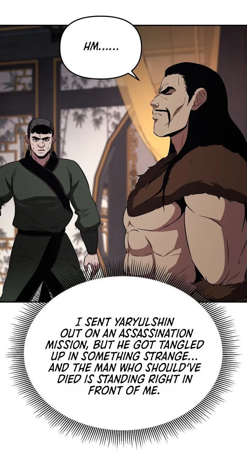 The World’s Best Kunlun Tavern chapter 117 page 7