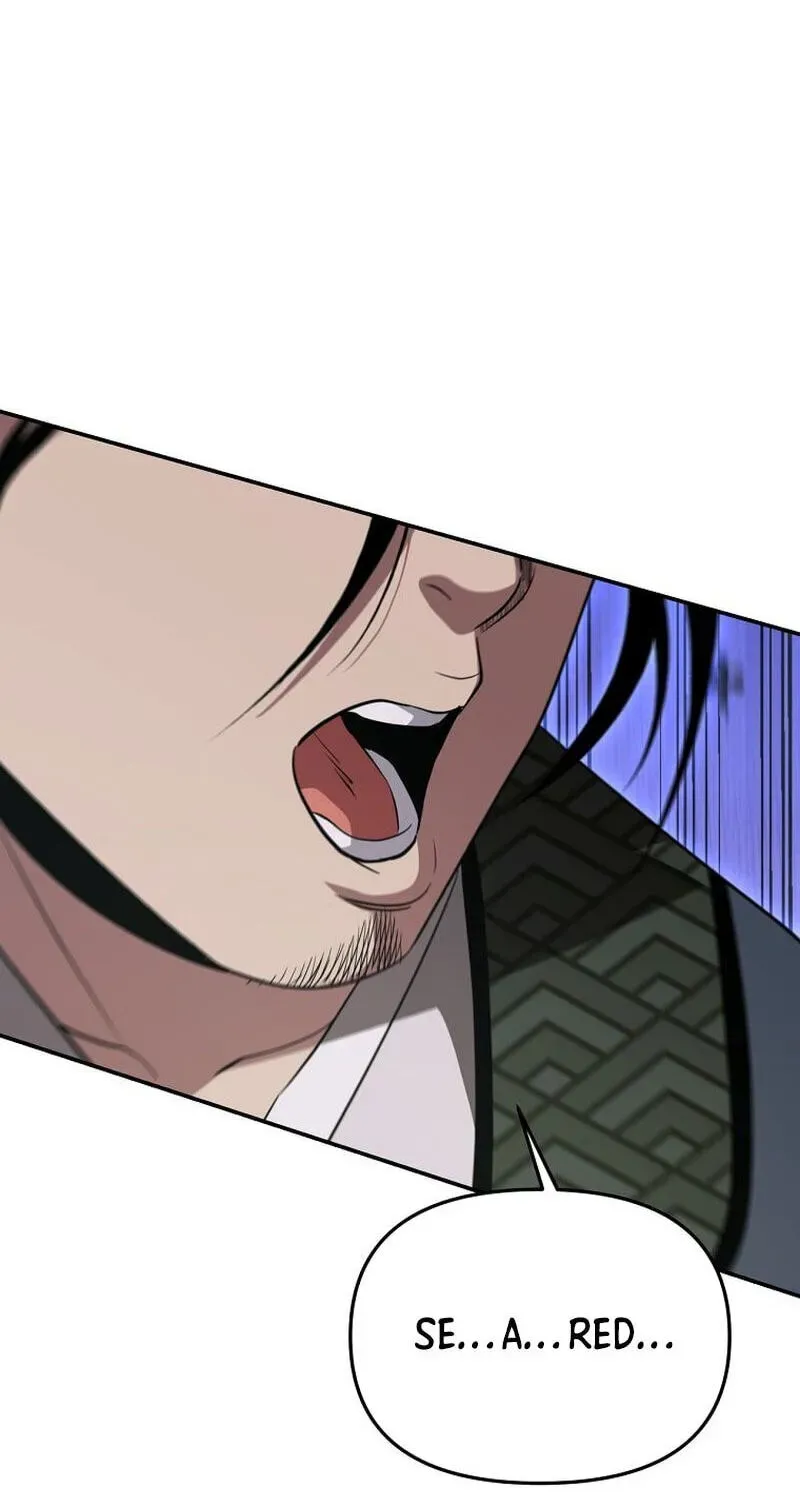 The World’s Best Kunlun Tavern chapter 117 page 88