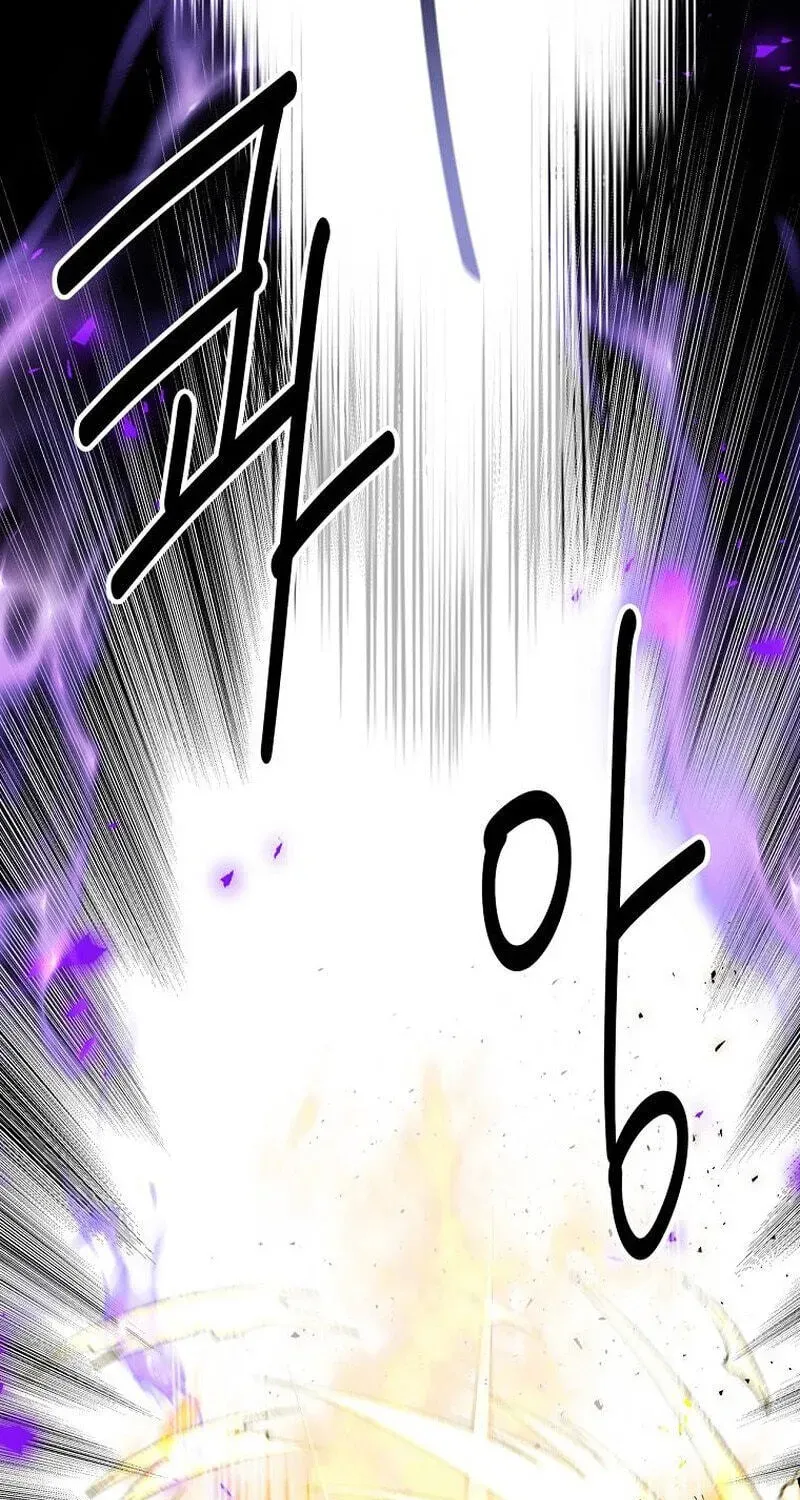 The World’s Best Kunlun Tavern chapter 117 page 91