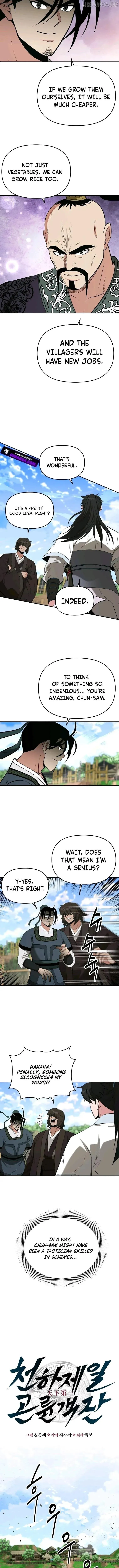 The World’s Best Kunlun Tavern chapter 126 page 4