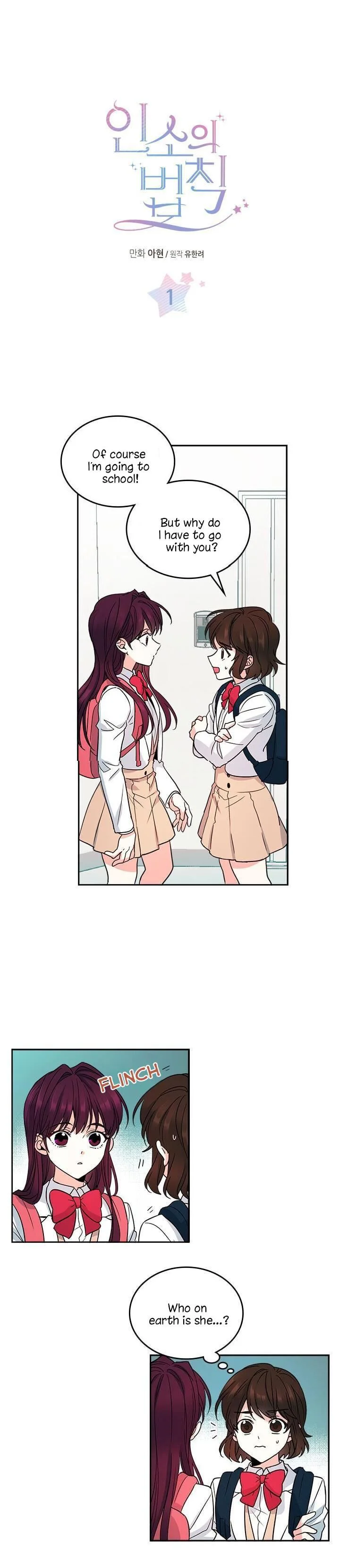 Inso’s Law chapter 1.2 page 1