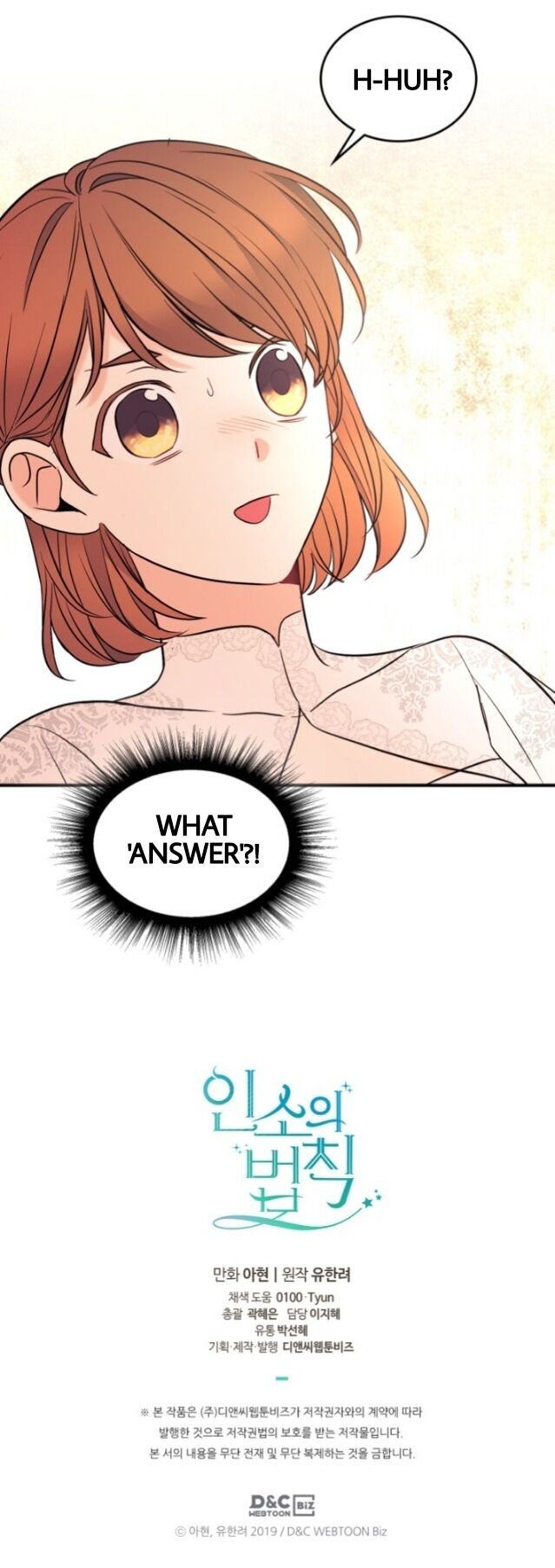 Inso’s Law chapter 134 page 21