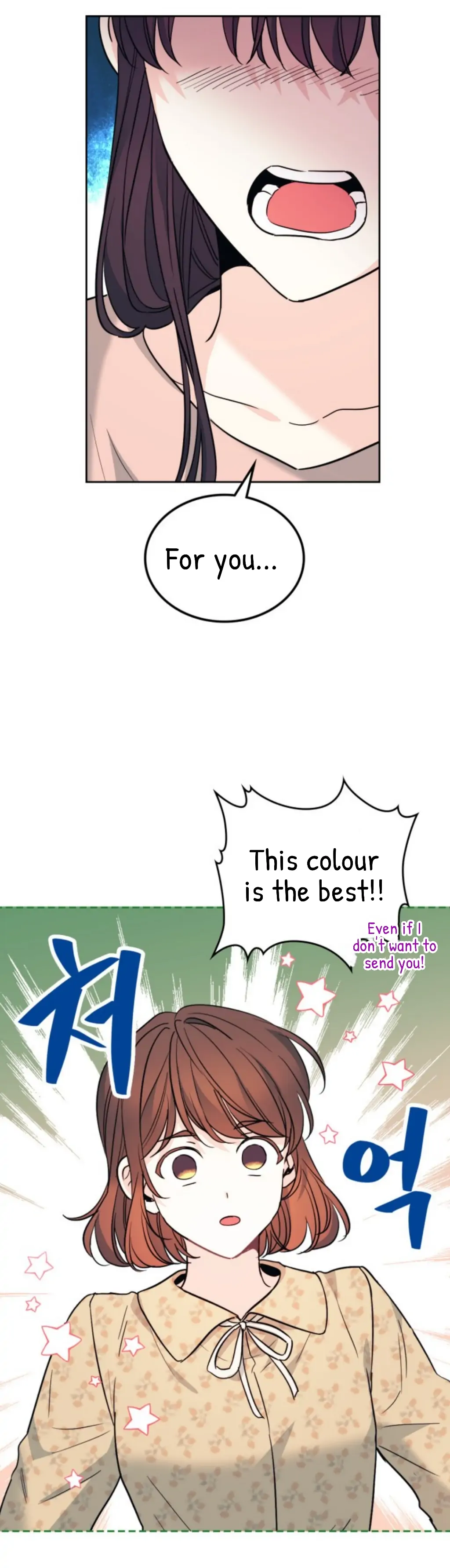 Inso’s Law chapter 164 page 23