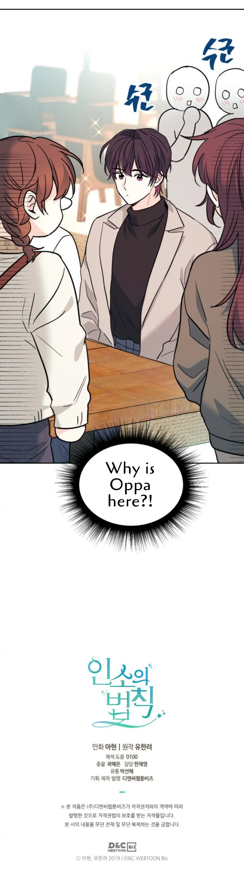 Inso’s Law chapter 164 page 40