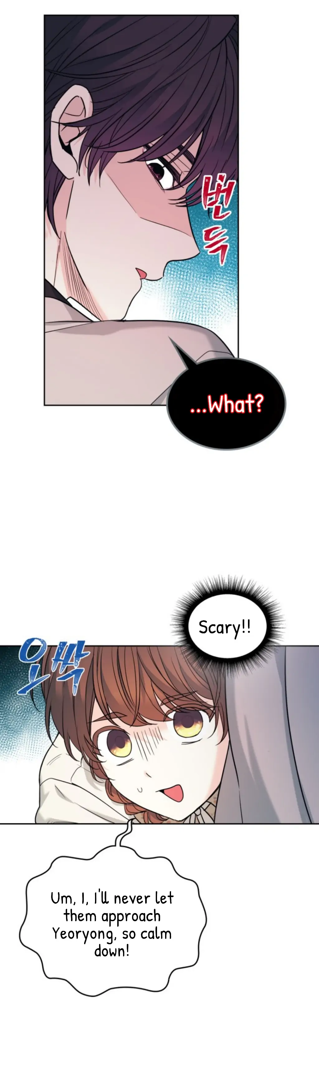 Inso’s Law chapter 166 page 26