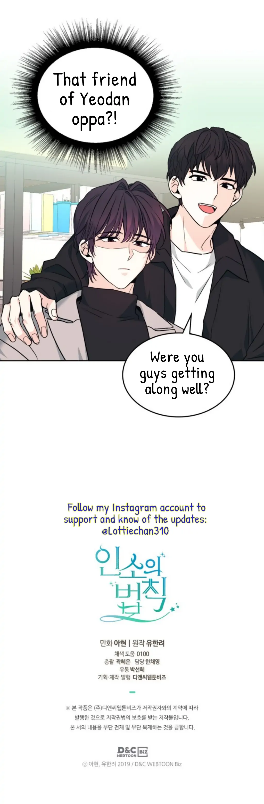 Inso’s Law chapter 166 page 44