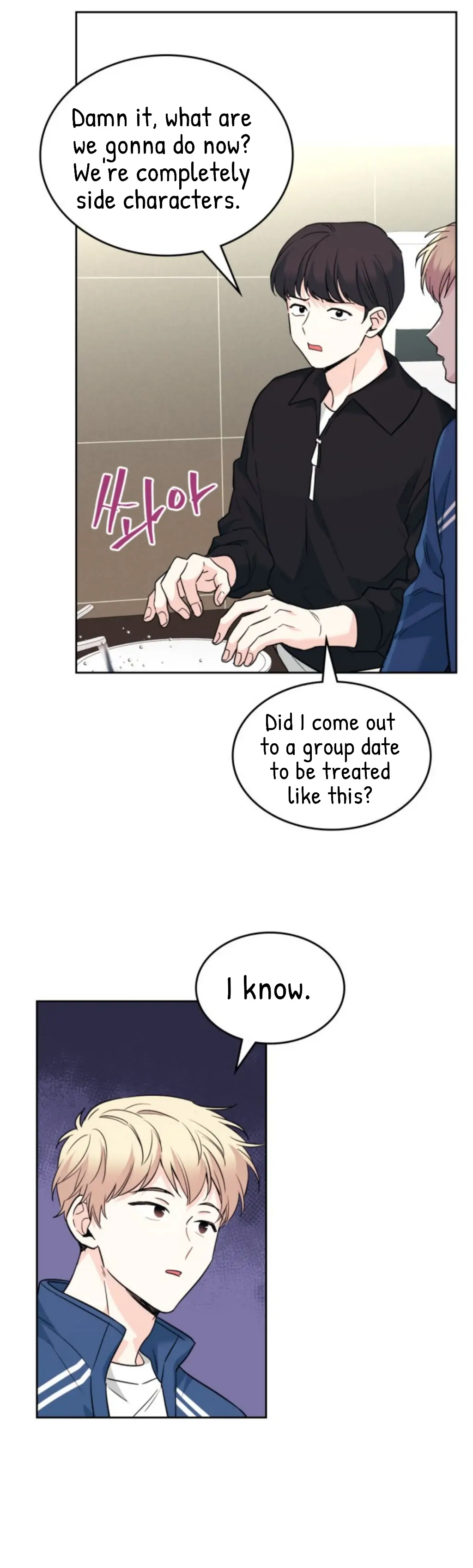 Inso’s Law chapter 166 page 5