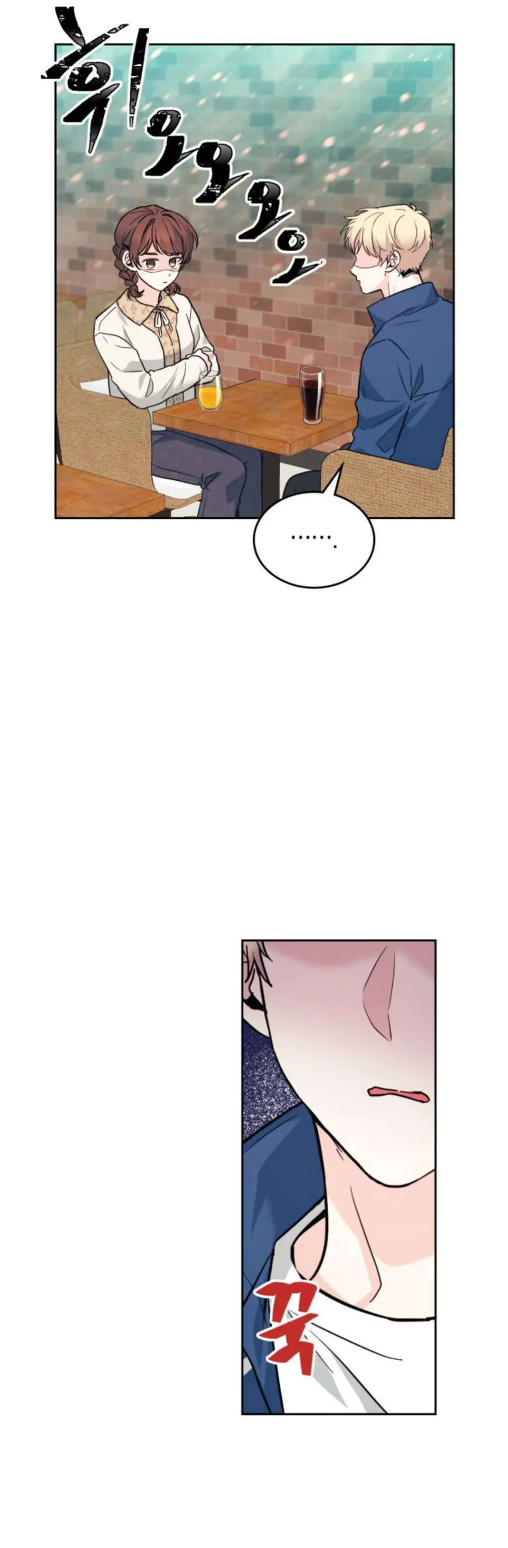 Inso’s Law chapter 167 page 16