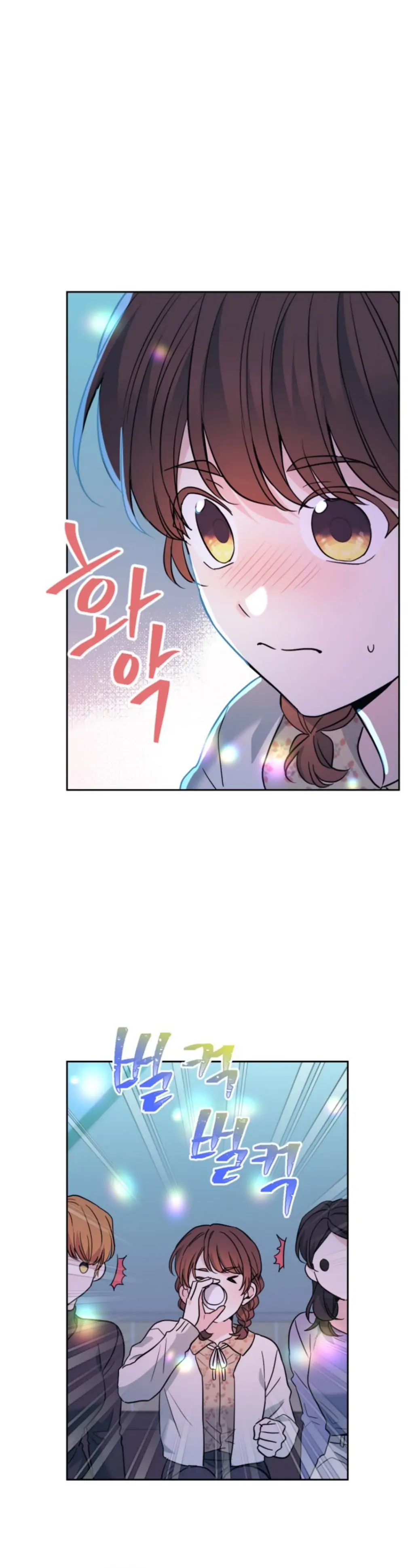 Inso’s Law chapter 169 page 19