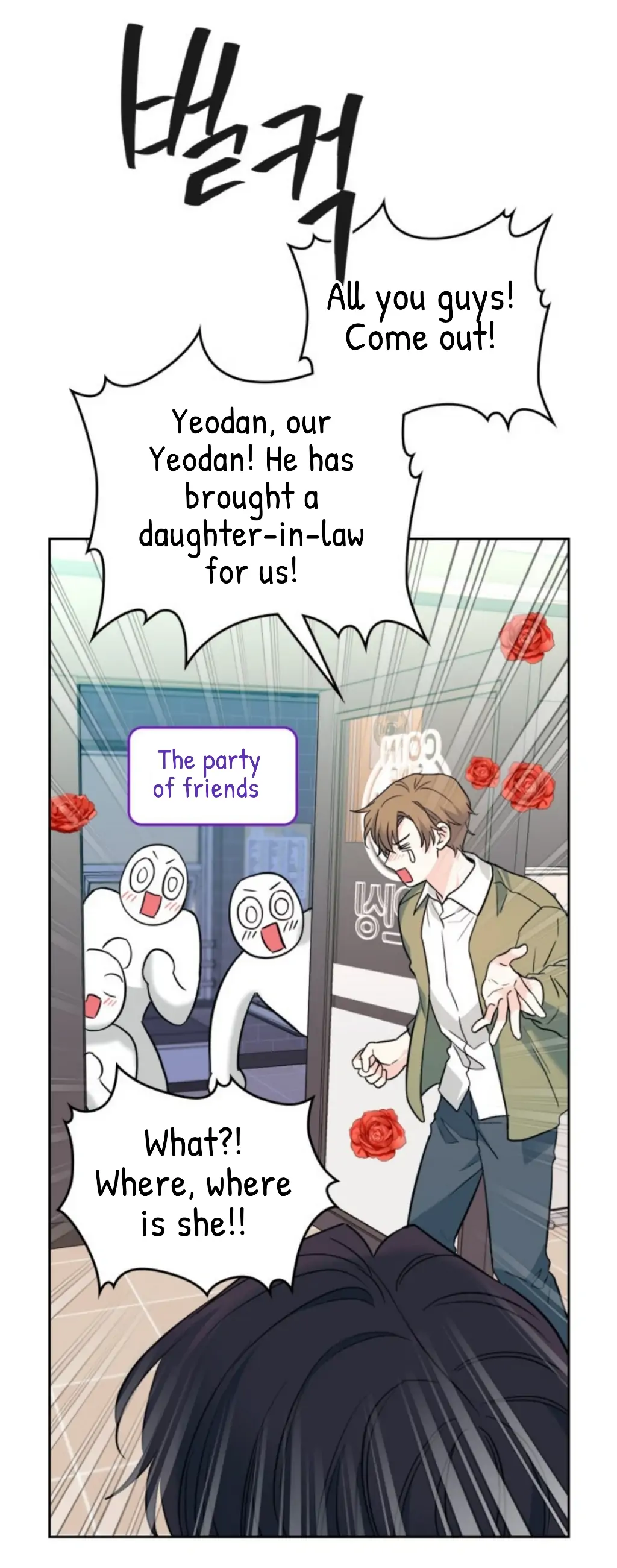 Inso’s Law chapter 169 page 8