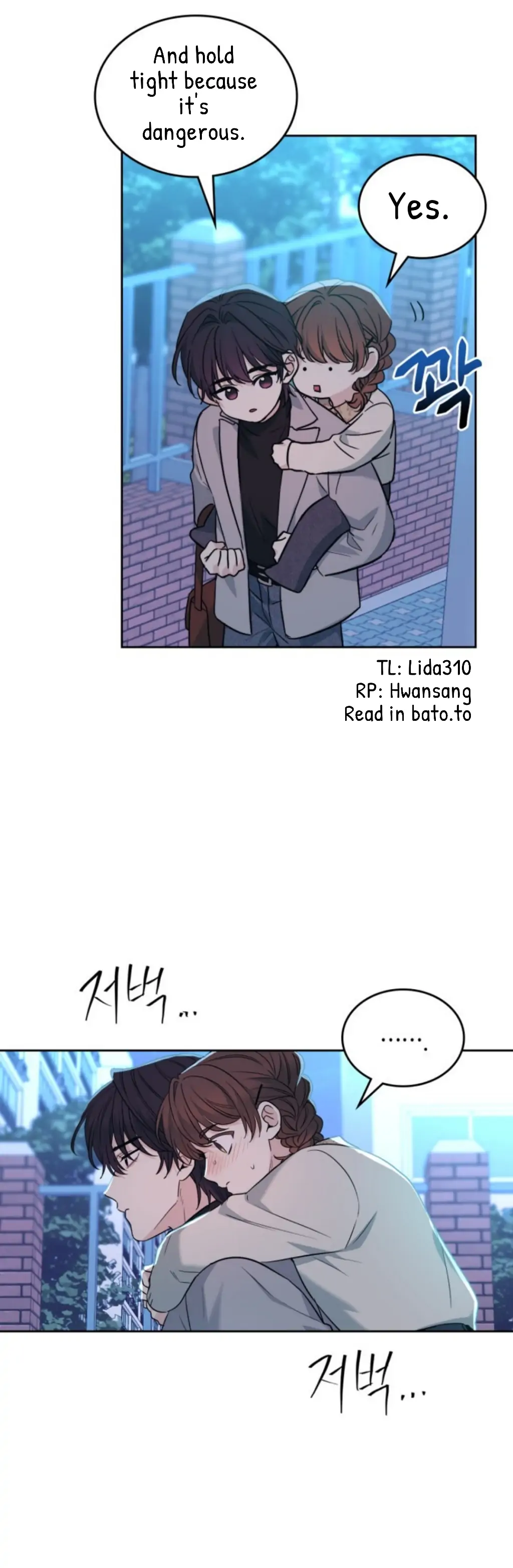 Inso’s Law chapter 170 page 15