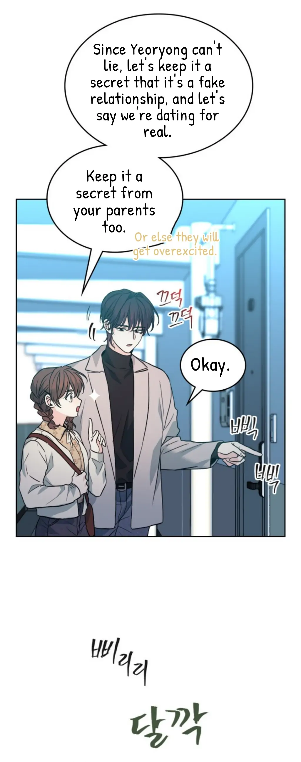 Inso’s Law chapter 170 page 35