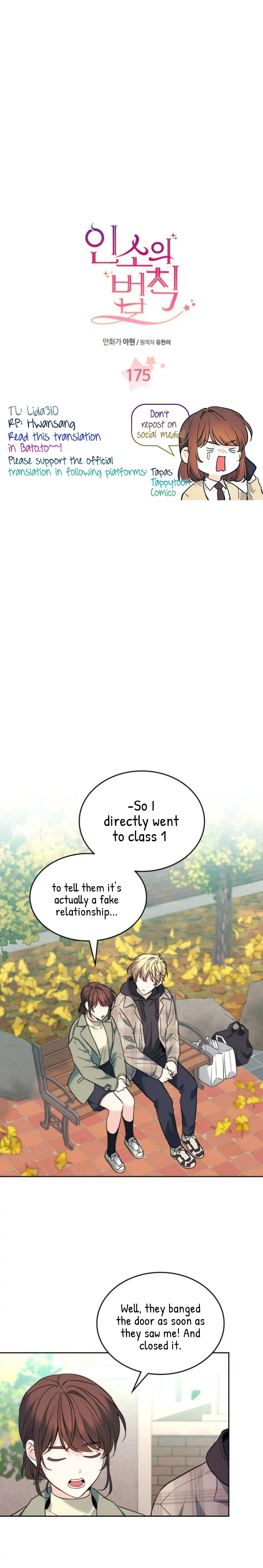 Inso’s Law chapter 175 page 2