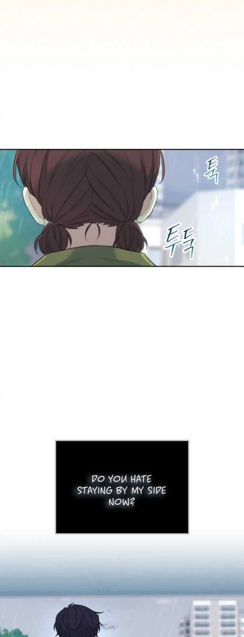 Inso’s Law chapter 181 page 4