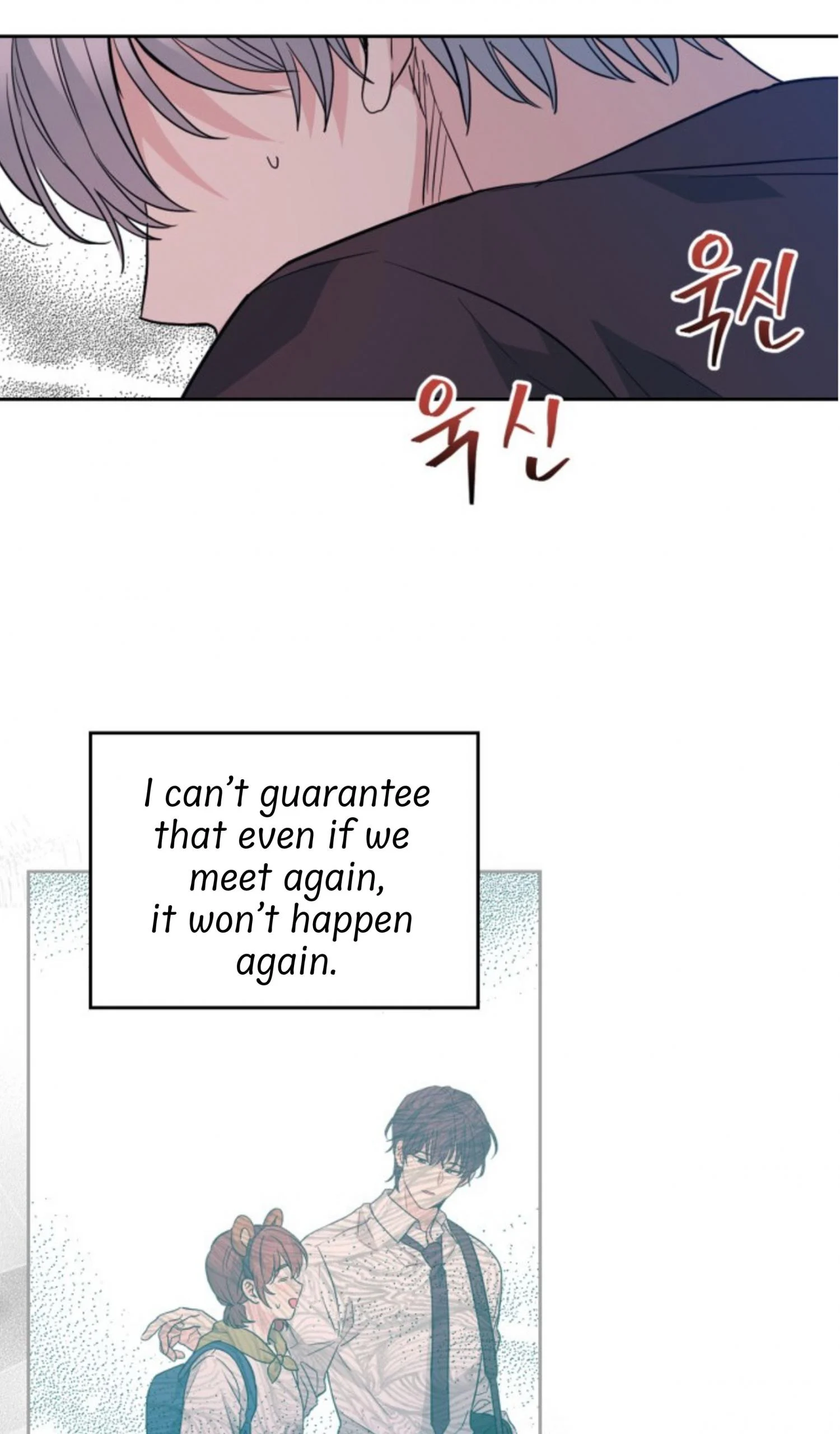 Inso’s Law chapter 183 page 61