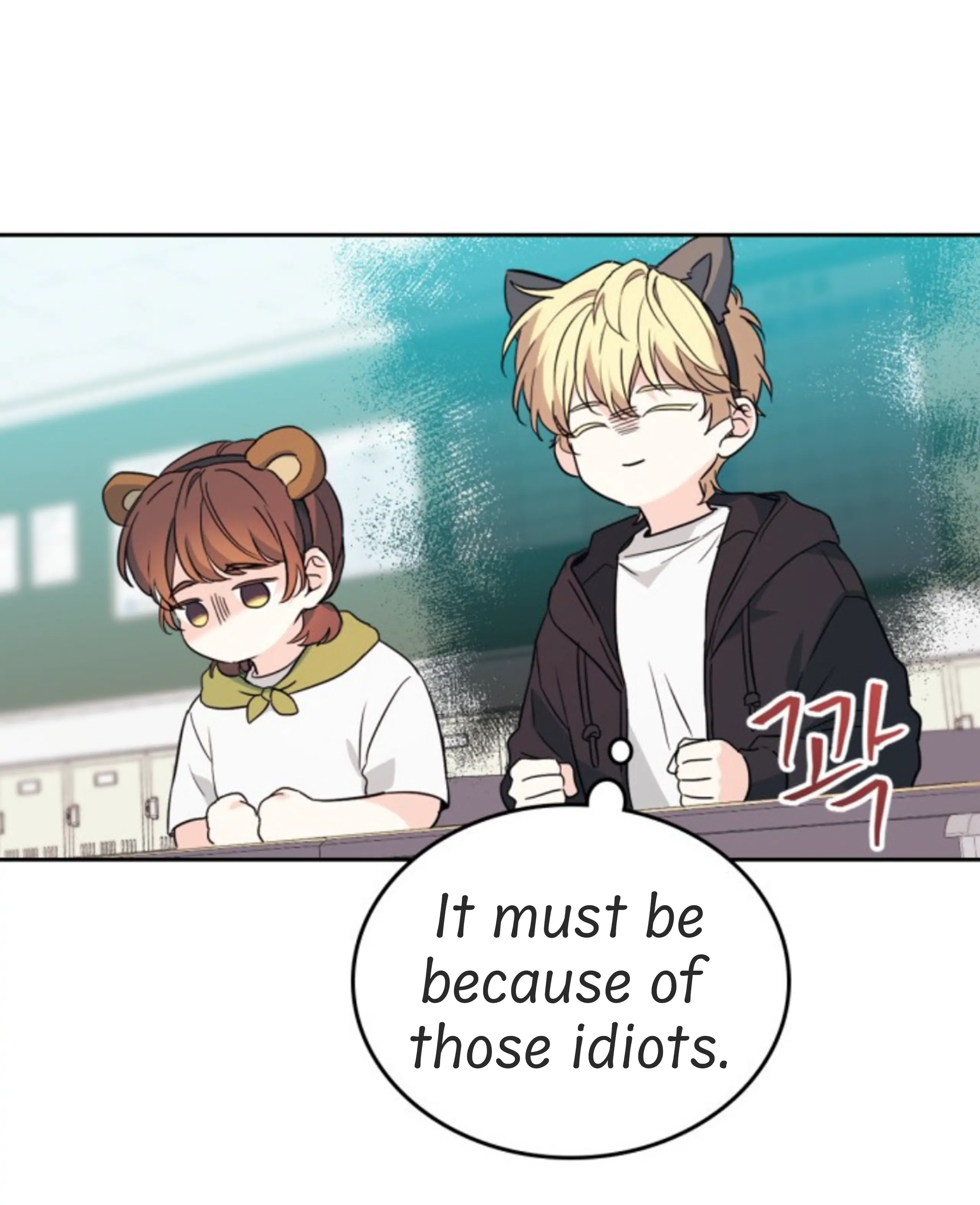 Inso’s Law chapter 185 page 40
