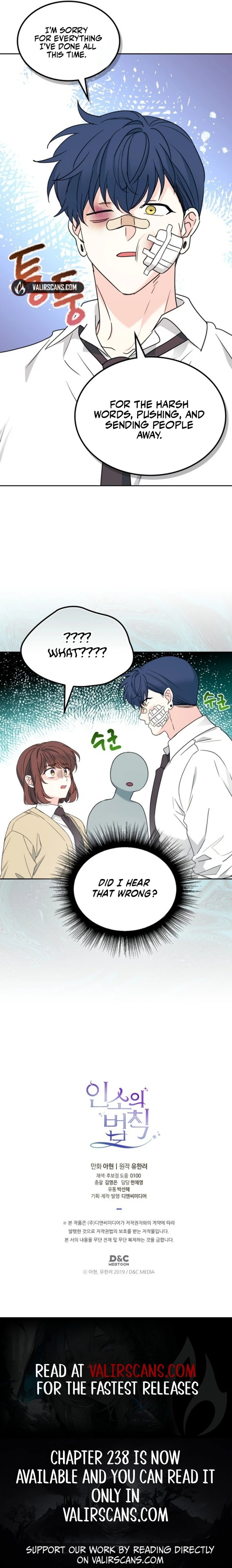 Inso’s Law chapter 235 page 11
