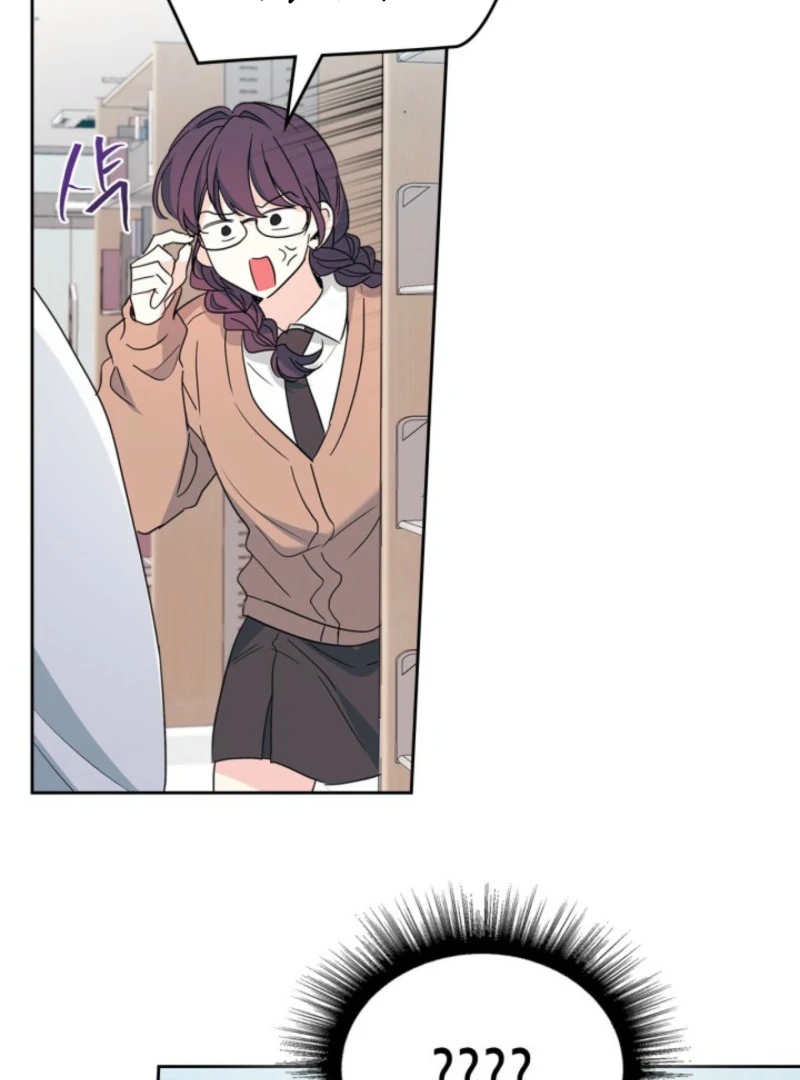 Inso’s Law chapter 255 page 100