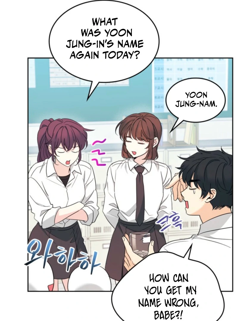Inso’s Law chapter 255 page 14