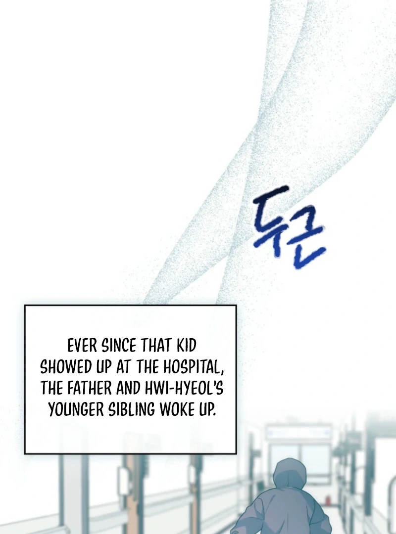 Inso’s Law chapter 255 page 87