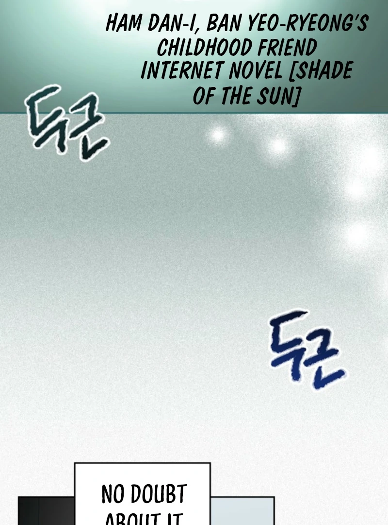 Inso’s Law chapter 255 page 91