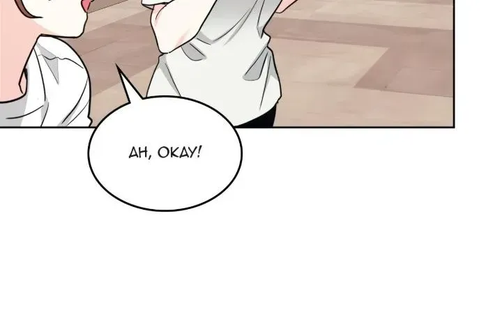 Inso’s Law chapter 270 page 6