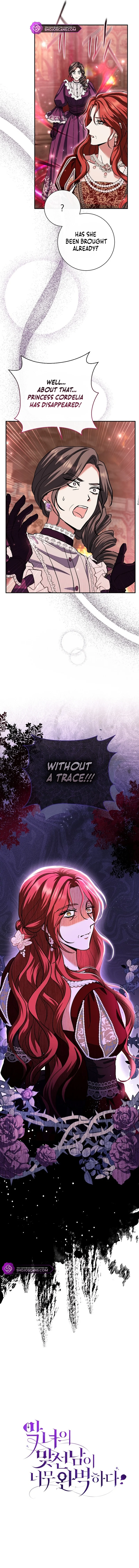 The Villain’s Match Is Too Perfect chapter 48 page 24