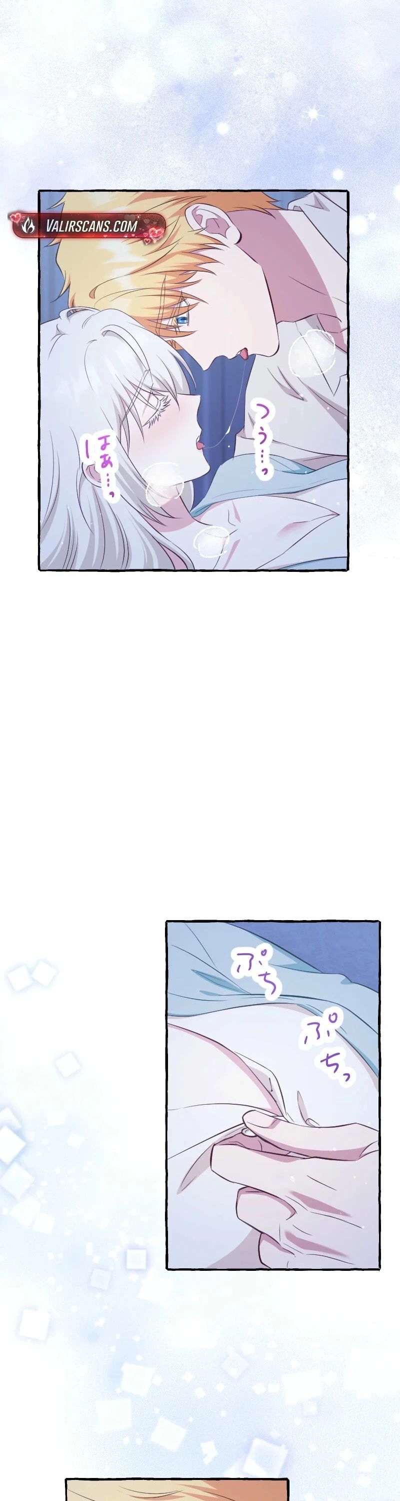 Your Highness, Why Do You Dote on Me So? chapter 14 page 5