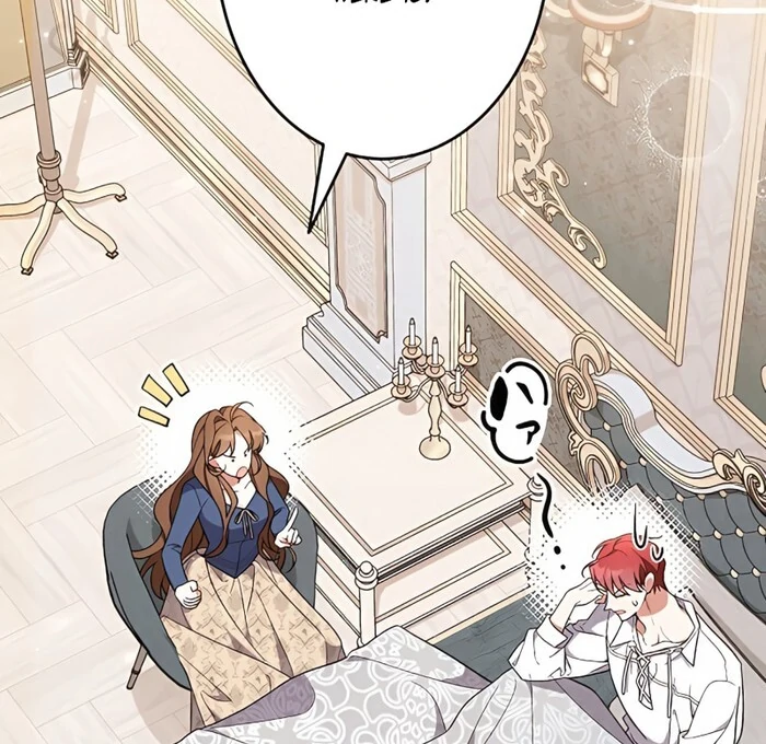 I Wish My Husband Were Dead chapter 3 page 45