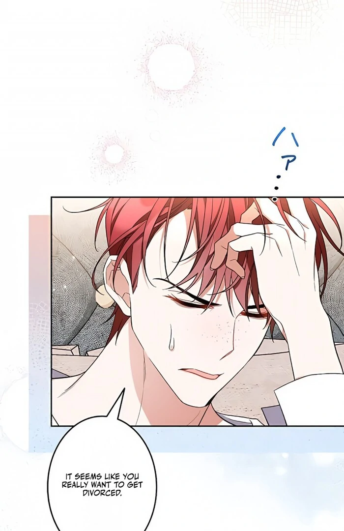 I Wish My Husband Were Dead chapter 3 page 75